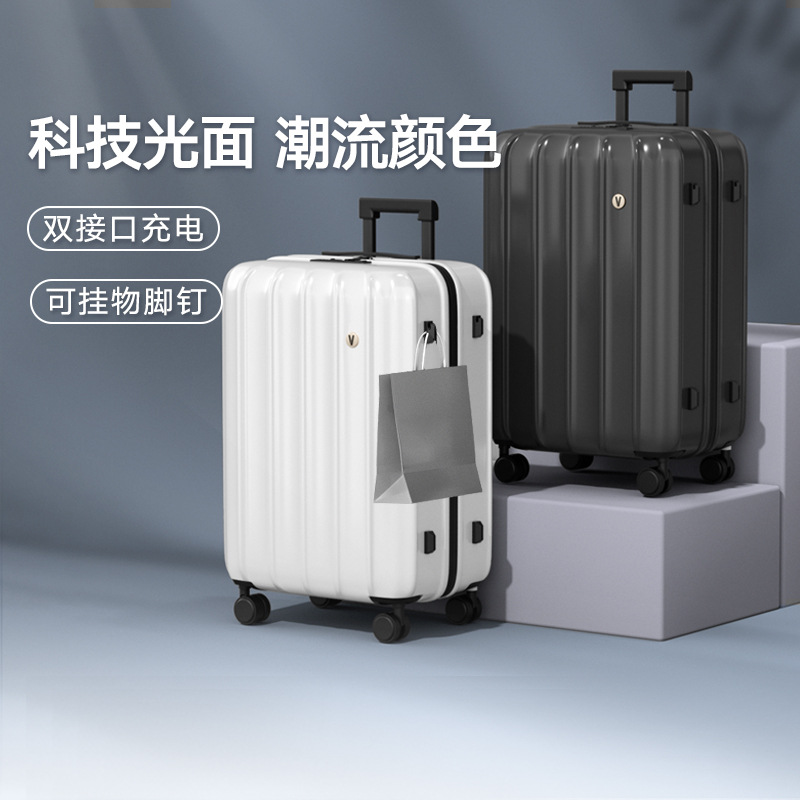 2025秋冬新款20寸登机箱女高颜值行李箱24旅行箱拉杆箱男密码箱子
