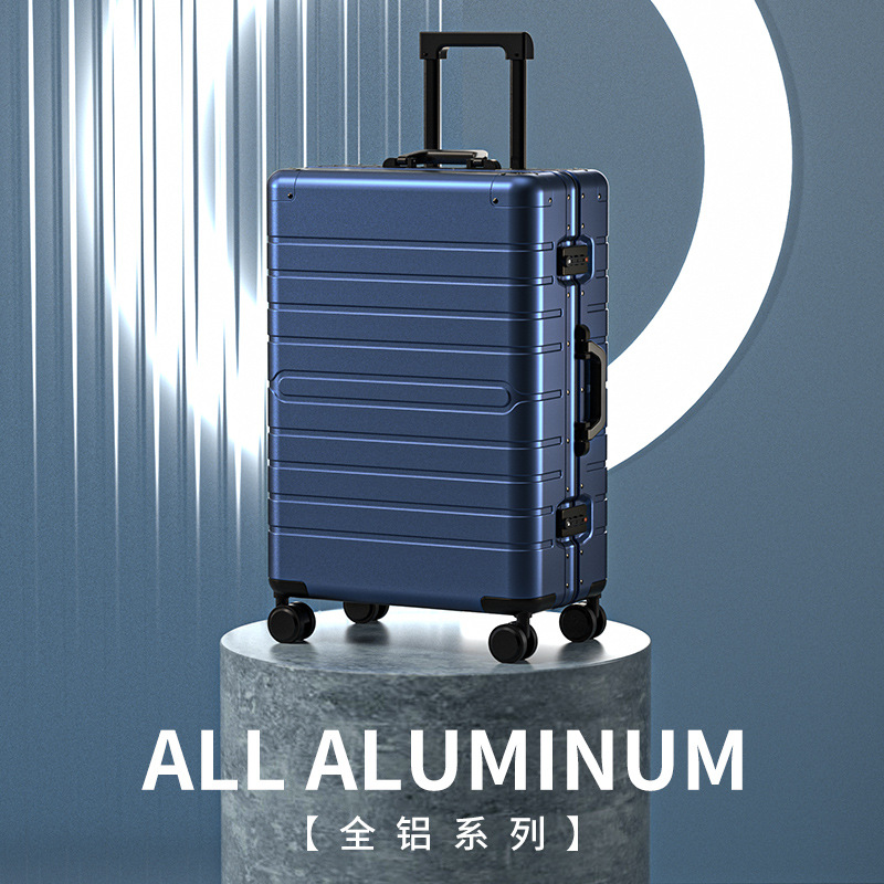 全铝镁合金行李箱高端商务旅行箱20寸登机箱24寸拉杆箱全金属箱子