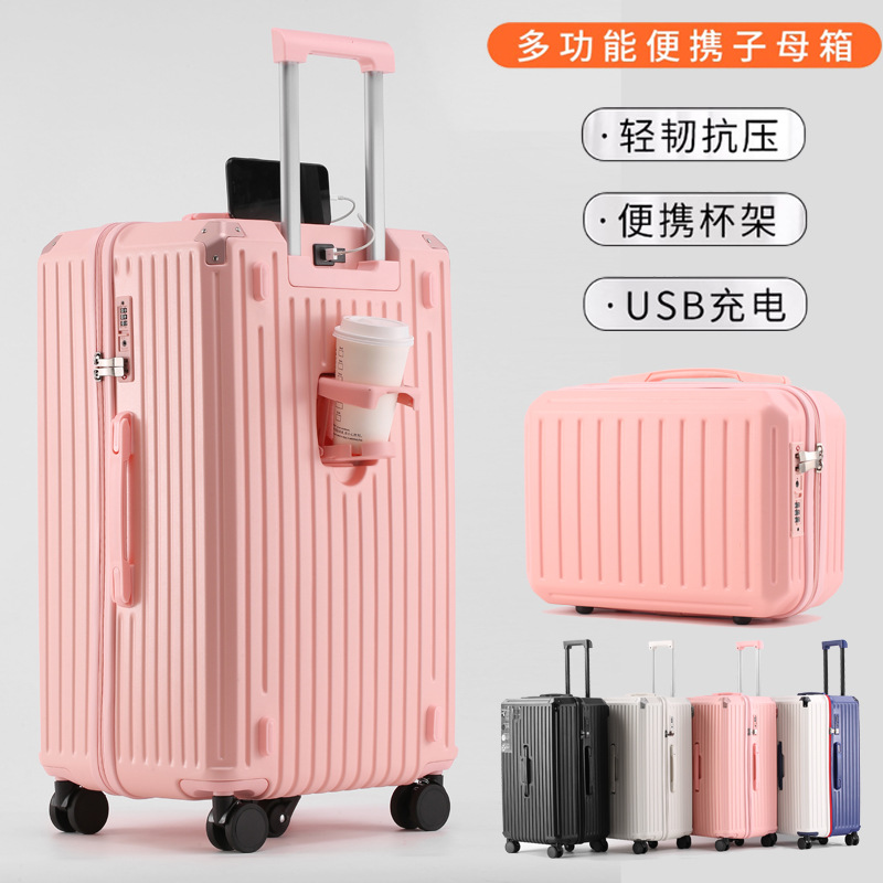 行李箱28大容量30寸多功能子母拉杆箱万向轮加厚旅行箱14寸化妆箱