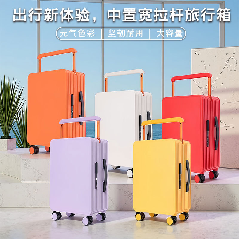 宽拉杆行李箱20寸静音万向轮登机拉杆箱女抗摔耐用旅行箱厂家直发