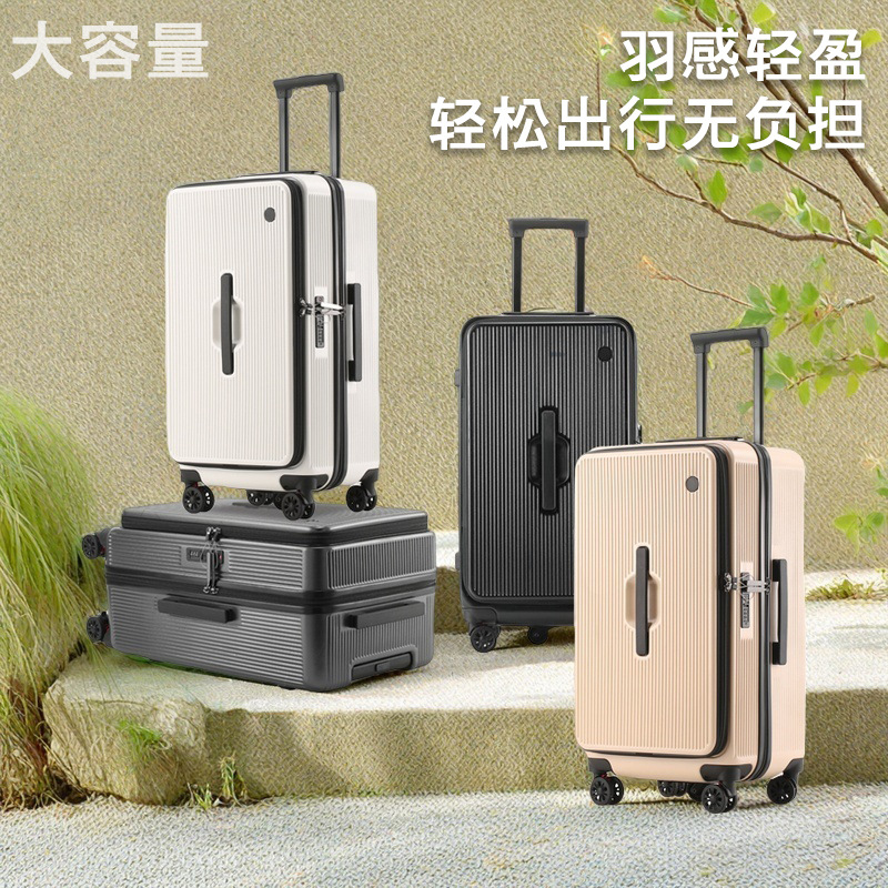 大容量行李箱女30寸2025新款双侧开口耐用拉杆箱抗摔密码旅行箱男